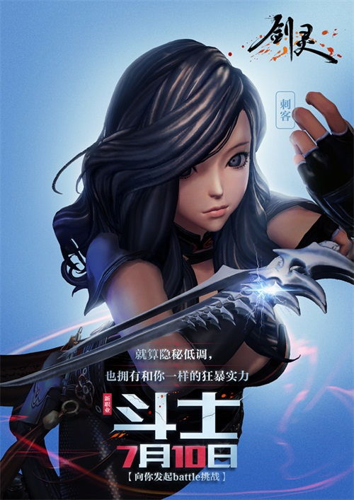 《剑灵》怀旧服仙幻岛赛季新职业震撼上线,体验全新价值盛宴! 《剑灵》怀旧服仙幻岛赛季新职业震撼上线,体验全新价值盛宴!