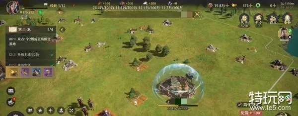 《九牧之野》开荒攻略:揭秘高效起步新策略 《九牧之野》开荒攻略:揭秘高效起步新策略