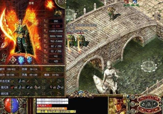 传奇1.76补丁,2025年终极优化方案,你准备好了吗? 传奇1.76补丁,2025年终极优化方案,你准备好了吗?