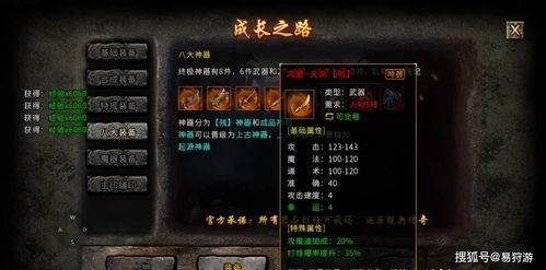 战法道三职业的终极召唤,2025年为何盛大热血传奇经典客户端仍是骨灰级玩家的必抢资源? 战法道三职业的终极召唤,2025年为何盛大热血传奇经典客户端仍是骨灰级玩家的必抢资源?