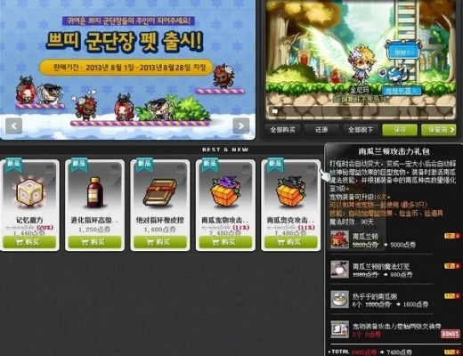 冒险岛官方下载,2025独家安全秘籍为何老玩家都在爆肝推荐? 冒险岛官方下载,2025独家安全秘籍为何老玩家都在爆肝推荐?