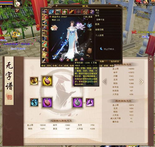 天龙江湖2025年终大奖揭晓，速来领取丰厚福利！