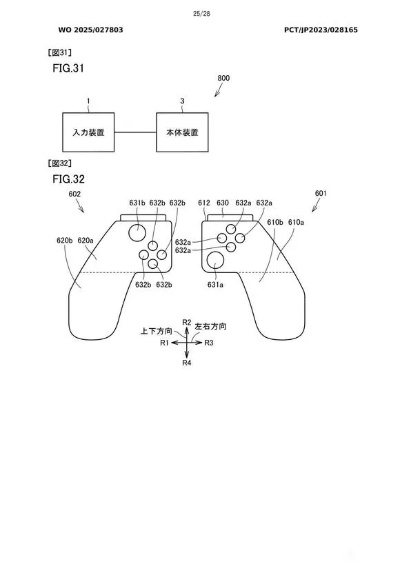 任天堂专利维权胜利,Wii手柄侵权案赔偿820万创新高 任天堂专利维权胜利,Wii手柄侵权案赔偿820万创新高