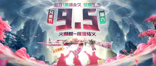 2026春季特卖大揭秘，游戏节日期提前曝光！