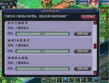 冒险岛ds,2025年重温经典,为何它仍是掌机玩家的终极宝藏? 冒险岛ds,2025年重温经典,为何它仍是掌机玩家的终极宝藏?