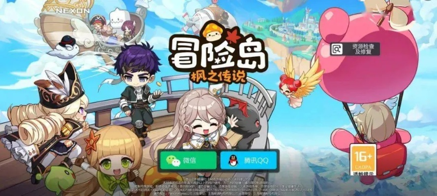 还在找不卡的冒险岛SF？2025年这三大发布站玩家挤爆了！