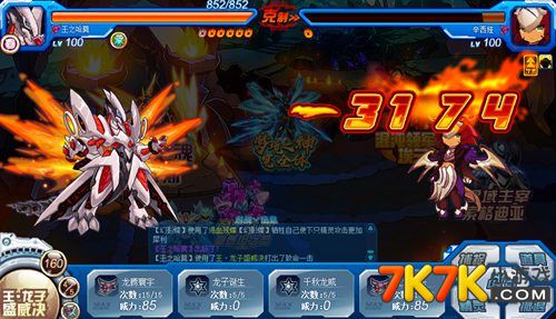 星辰变星域远征开启，你的职业选对了吗？2025版本T0梯队大洗牌！