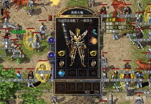 热血传奇官方2025年真实内幕,如何解锁安全新体验? 热血传奇官方2025年真实内幕,如何解锁安全新体验?