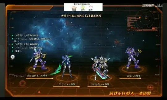 《DK Online》全新赛季“战神觉醒：毁灭之战”震撼来袭