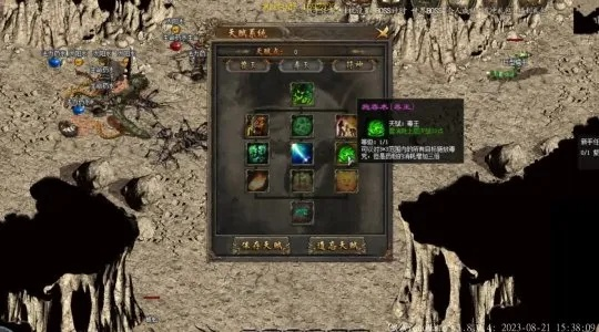 盛大传奇完整客户端2025年绝版资源?骨灰玩家亲测安全通道曝光! 盛大传奇完整客户端2025年绝版资源?骨灰玩家亲测安全通道曝光!