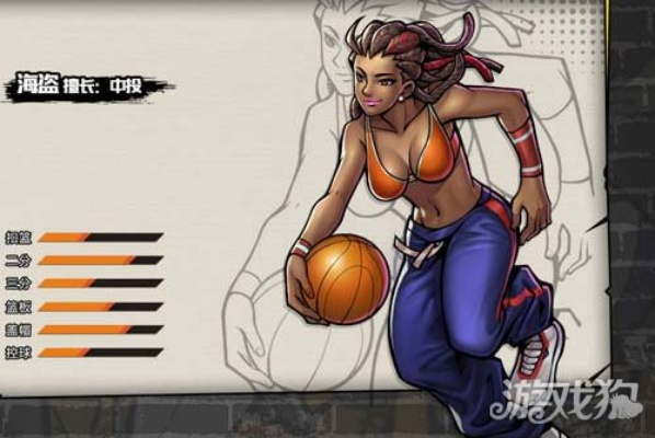超觉醒蛇姬震撼回归！《街头篮球》新版本火力全开，觉醒新价值！