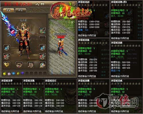 霸下传奇,2025年顶级玩家如何破解隐藏神技? 霸下传奇,2025年顶级玩家如何破解隐藏神技?