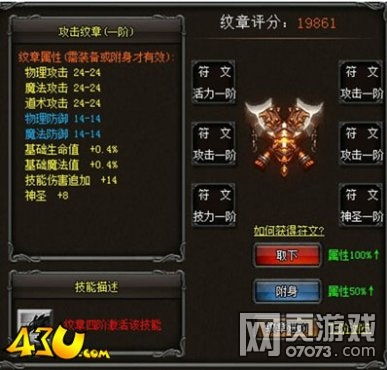 《三角符文》第五章开发揭秘：探索全新游戏价值体验