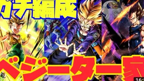 《龙珠DAIMA》蓝光典藏版，独家揭秘传奇再现！