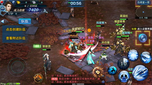 《剑侠情缘·零》灵宠全方位攻略：兑换、洗练、镶嵌技巧大揭秘！