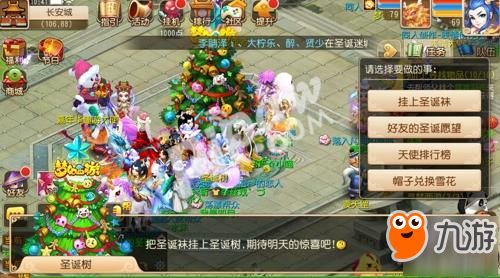 梦幻西游寒假资料片大揭秘：孙小圣新角色惊艳登场，趣味无限！