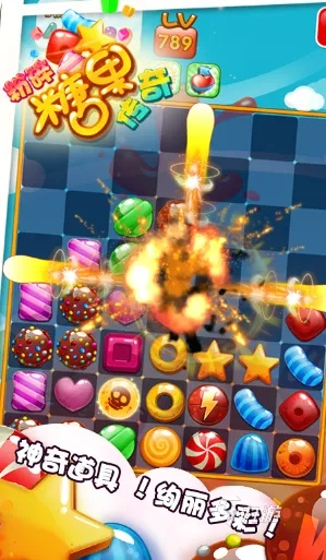 泡泡糖游戏，2025年最火爆的休闲神器，你解锁了它的终极奥秘吗？