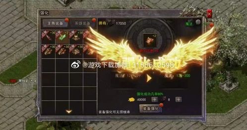 1.76合击传奇,合击巅峰之谜,你敢挑战吗? 1.76合击传奇,合击巅峰之谜,你敢挑战吗?