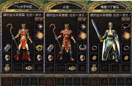 热血英豪官网2025,官方入口在哪?高手亲测必看秘籍 热血英豪官网2025,官方入口在哪?高手亲测必看秘籍