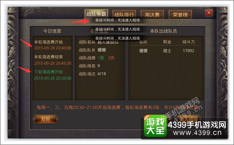 热血传奇客户端下载完整版真的免病毒吗？2025年权威下载源终极揭秘！