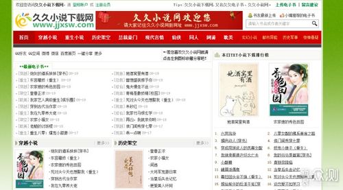 2025年传奇网址哪里找？权威推荐安全入口！