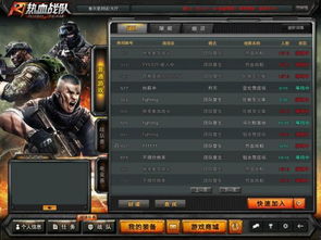 新热血英豪，2025赛季如何一键解锁隐藏角色终极技能？权威揭秘！