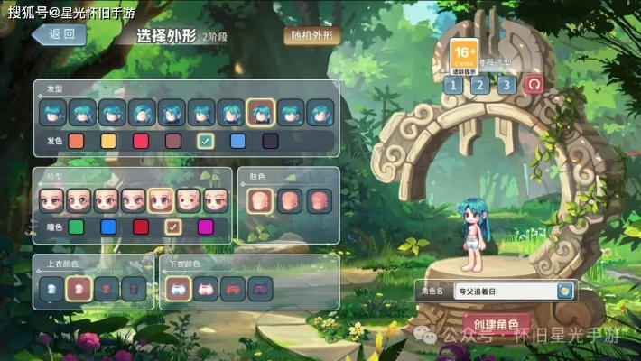 彩虹岛官网独家揭秘，2025年必知技巧与活动如何一键解锁？