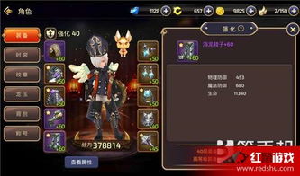 龙之谷官网2025独家秘技，如何一键破解战力瓶颈？