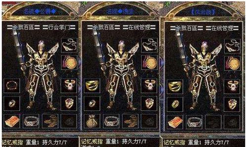 热血传奇盛大官方网站,2025年玩家如何避开钓鱼陷阱抢独家福利? 热血传奇盛大官方网站,2025年玩家如何避开钓鱼陷阱抢独家福利?