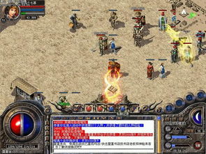 热血传奇官网2025，一键下载开启巅峰传奇？