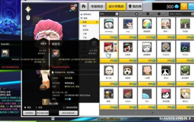 冒险岛官网2025独家秘籍，新手如何秒变高手？