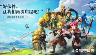 龙之谷怀旧服,2025年玩家为何疯狂回归?独家权威深度解析! 龙之谷怀旧服,2025年玩家为何疯狂回归?独家权威深度解析!