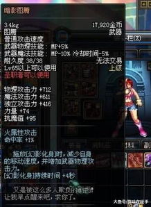 FF14绝亚武器还值得肝吗？2025职业平衡深度推演