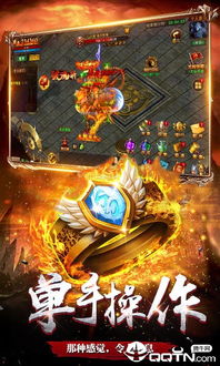 2025年1.80传奇合击私服，哪家版本稳如泰山称霸江湖？