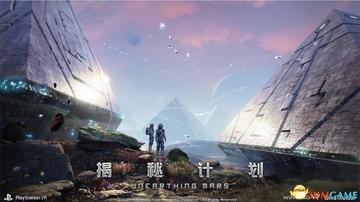 《RX计划》揭秘：未来战争新纪元，科技革新先锋力