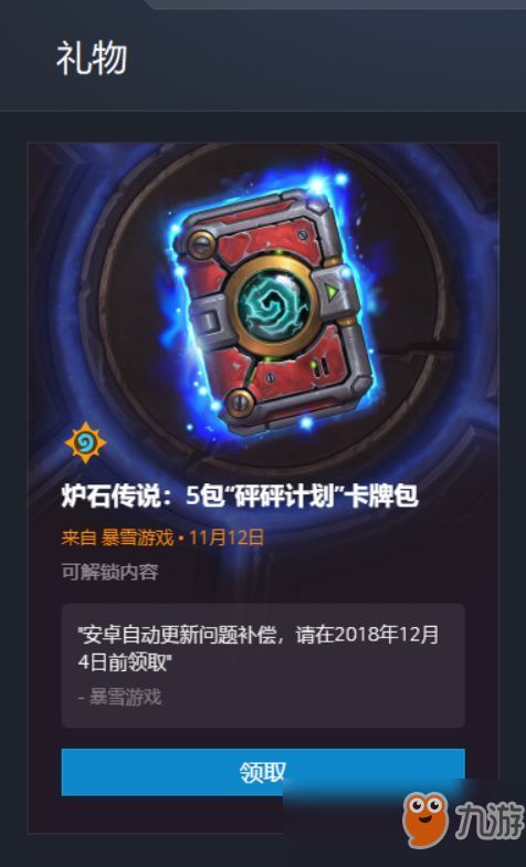 传奇客户端完整版下载，2025年安全无忧获取终极秘籍揭晓