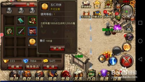 2025年1.76网通合击，传奇高手如何用它逆袭沙巴克？