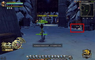 龙之谷最新外挂漏洞曝光？2025玩家必读权威真相解析！