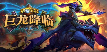 龙魅，2025年神秘角色如何颠覆游戏格局？权威实战解析