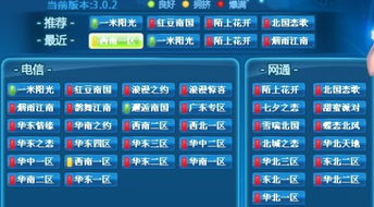 彩虹qq官网揭秘，2025年游戏高手如何用它carry全场？