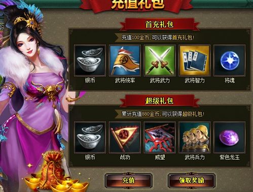 盛大网页游戏2025，哪些隐藏神作能让你秒变PK王者？