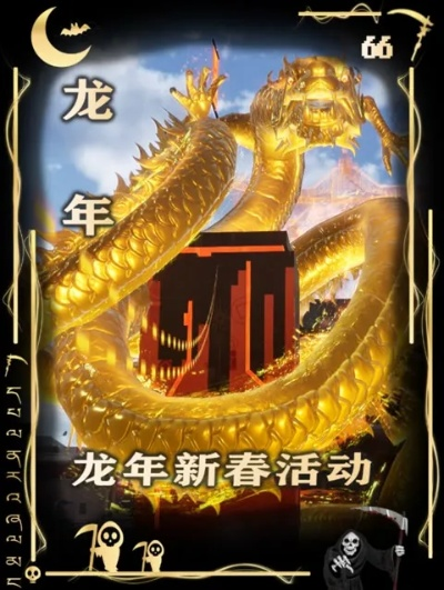 龙之卷轴之谜，2025年点卷如何一夜暴富？