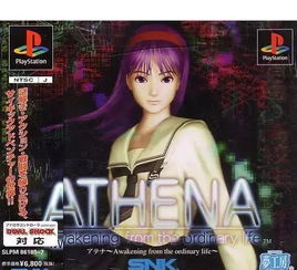 《AION 2》角色重塑：未成年偶像性化创作深度解析