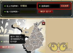 《上古卷轴5》NS2周年纪念版，全新优化输入零延迟体验升级