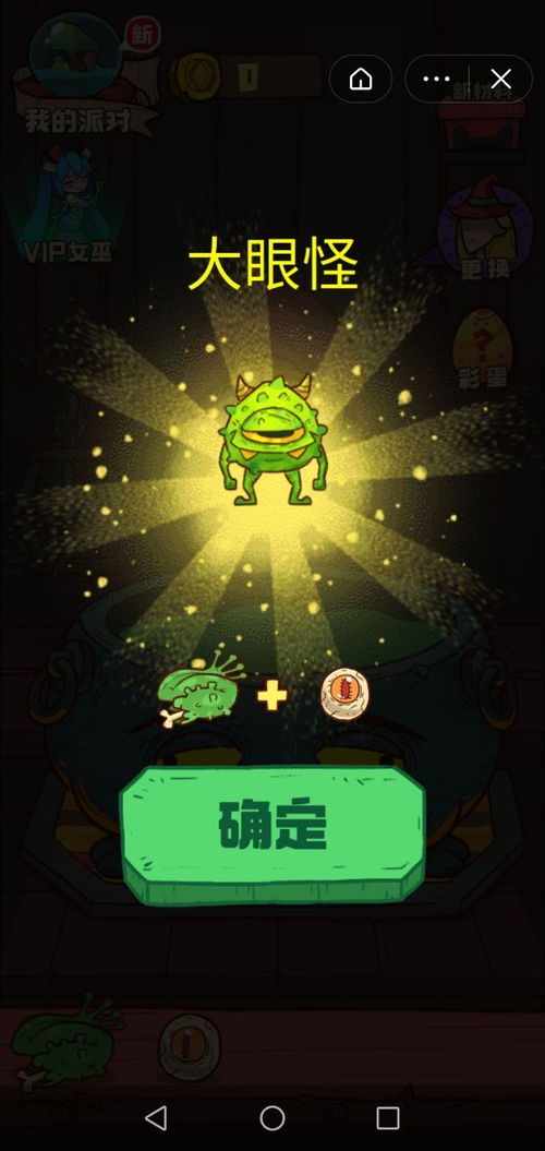 魔法气息，2025年游戏界的神秘力量，如何掌握并改变你的胜局？