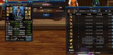 大航海世纪，你的航海帝国为何总差一步？专家剖析必杀战术