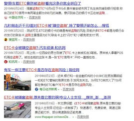 mxd外挂,2025年权威警告,使用即封号?深度风险解析 mxd外挂,2025年权威警告,使用即封号?深度风险解析