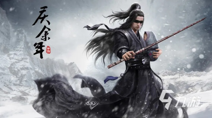 庆余年手游官网独家揭秘，立即获取下载链接与剧情彩蛋！