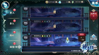 《第七史诗》新篇：传奇英雄觉醒秘境