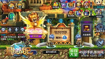 冬季惊喜！《冒险岛M》新角色卡莉亮相，探索未知冒险之旅